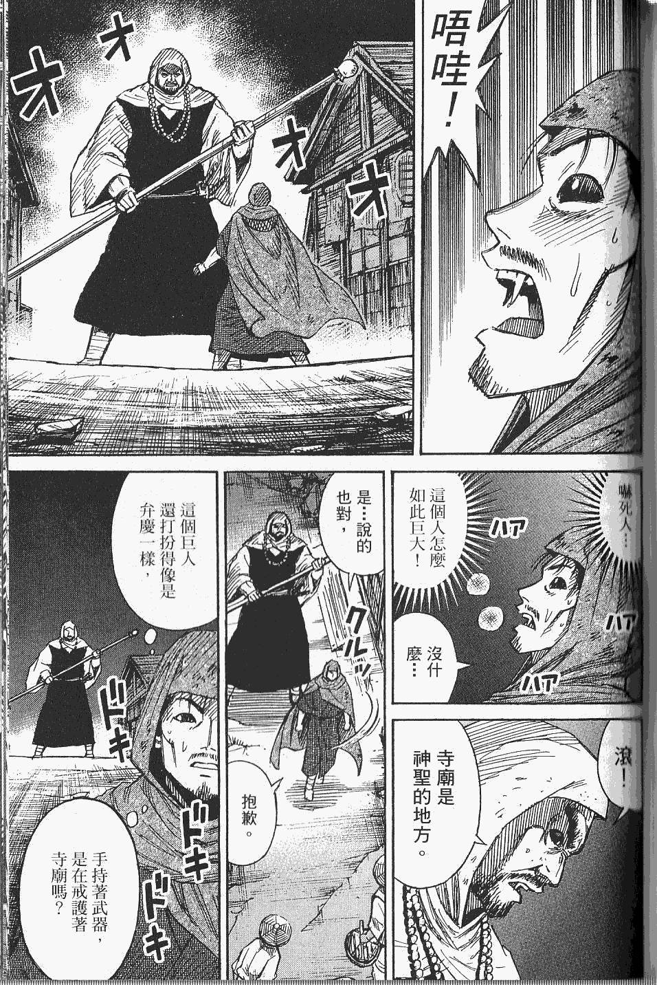 第153页