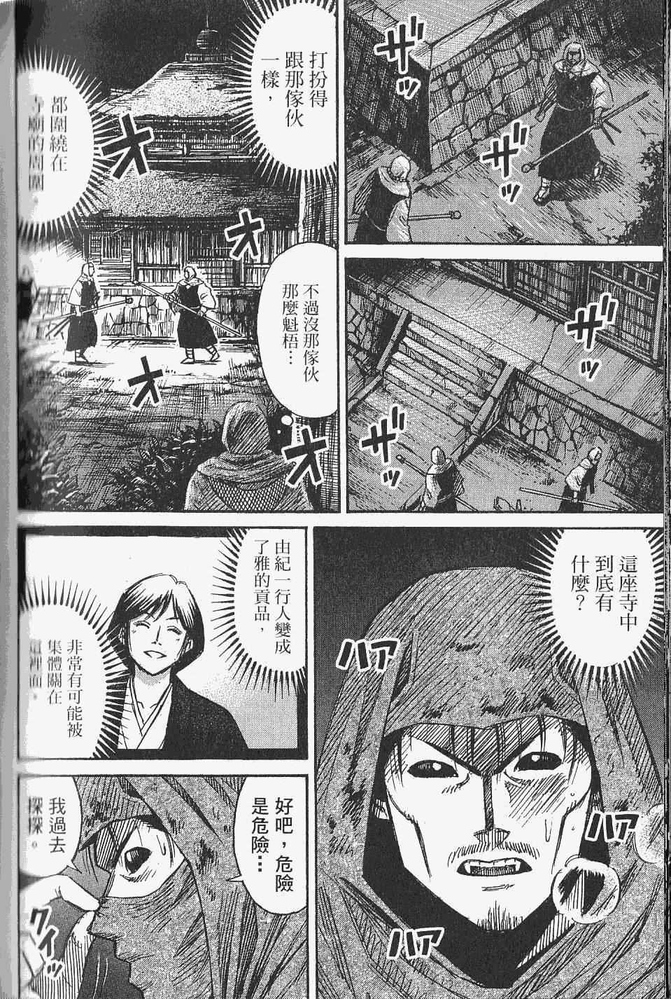 第154页