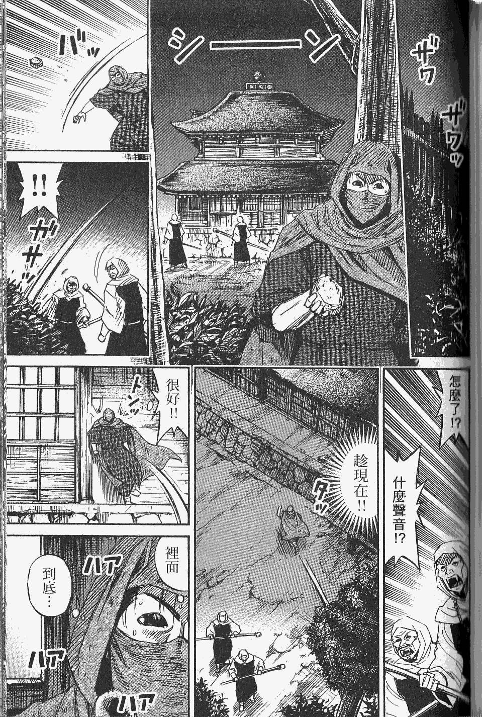 第155页