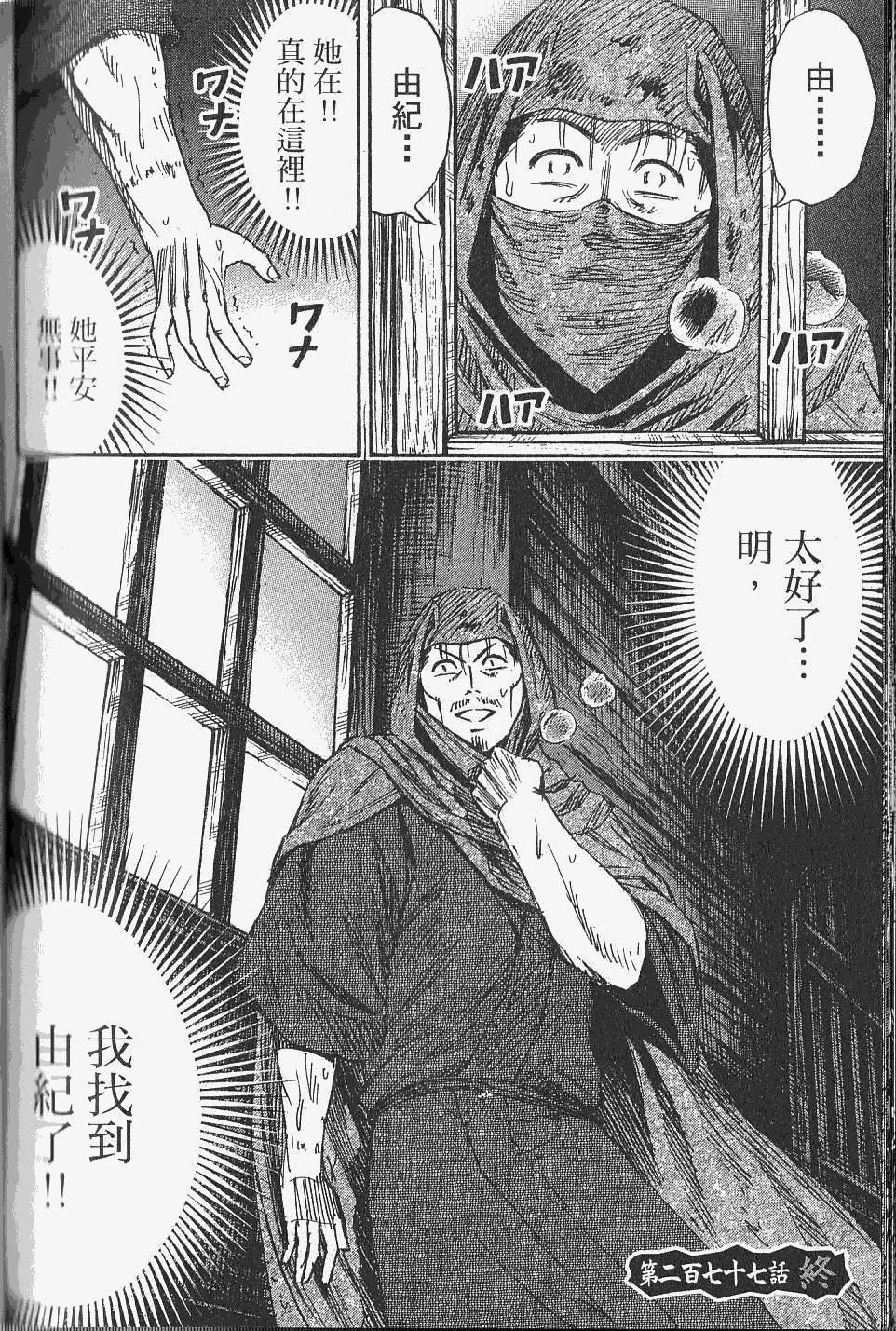 第158页