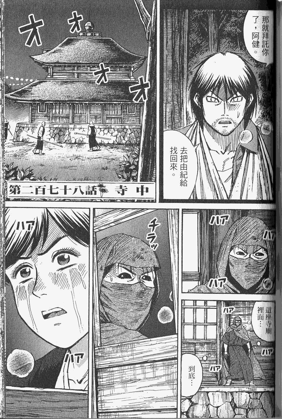 第159页