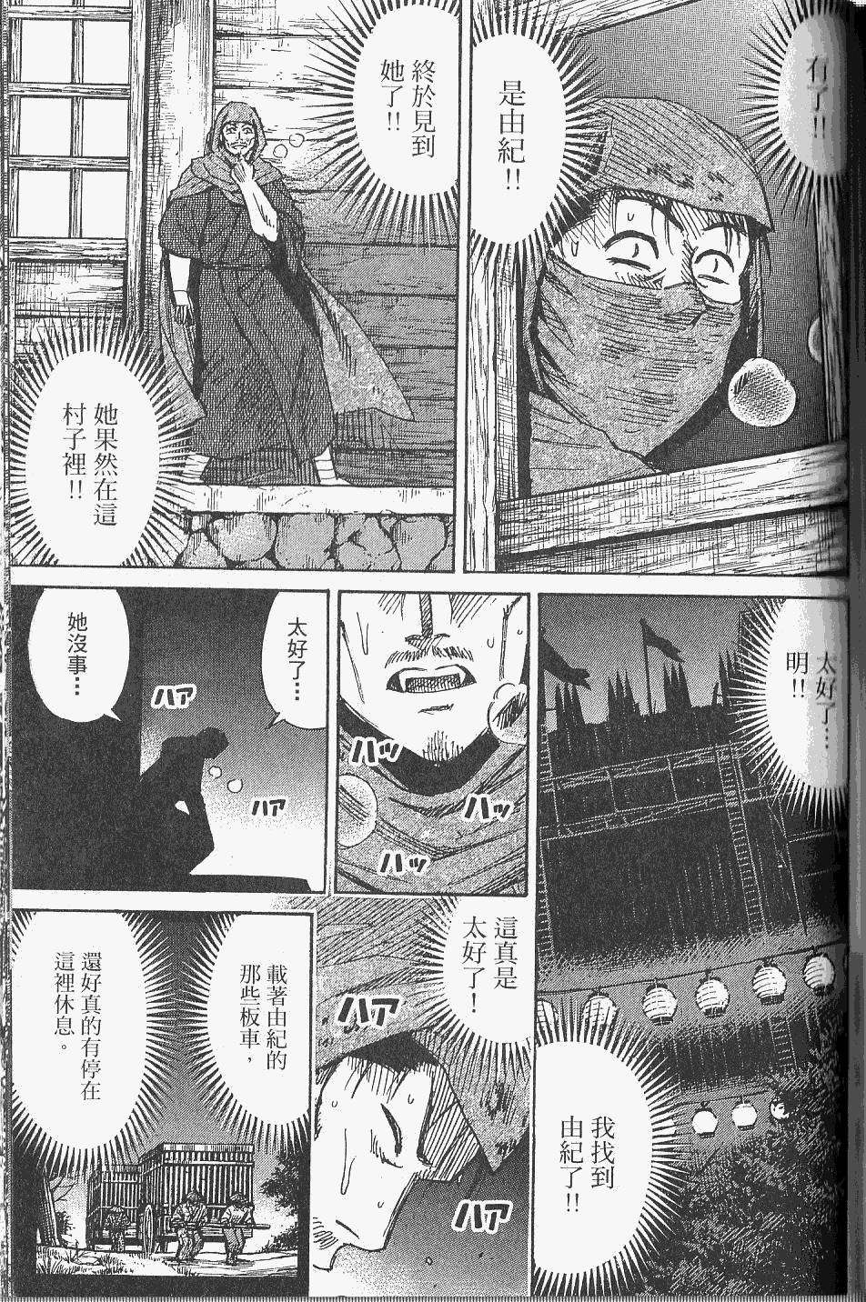 第161页