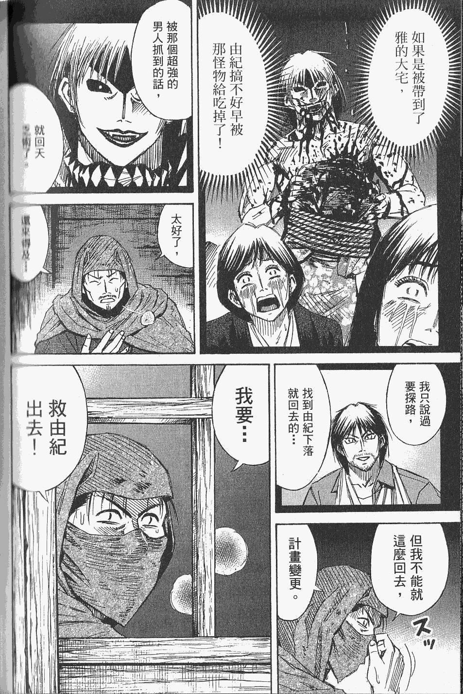 第162页