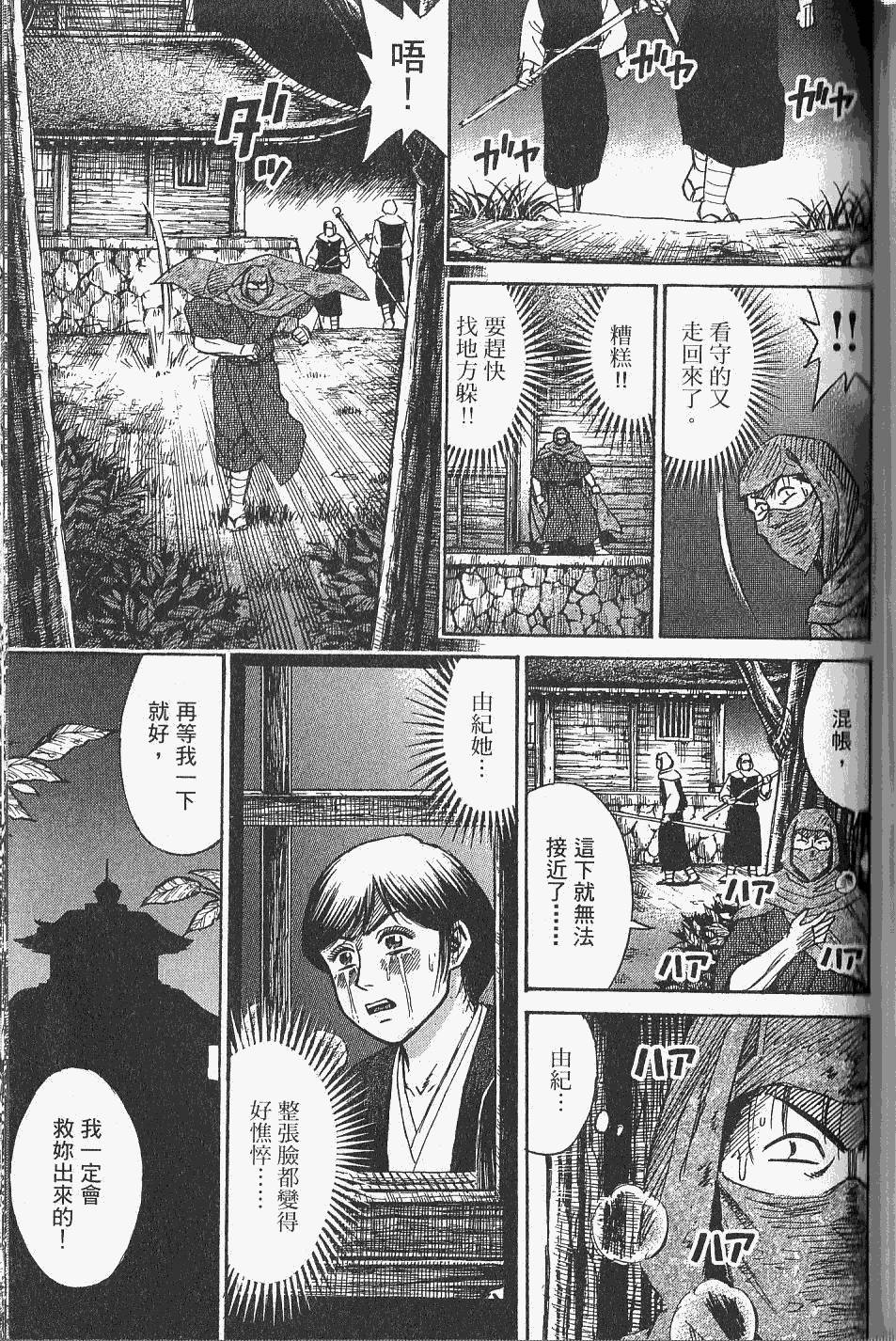 第163页