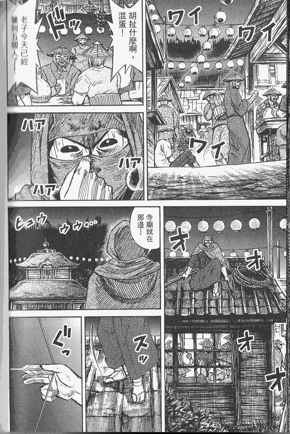 第164页