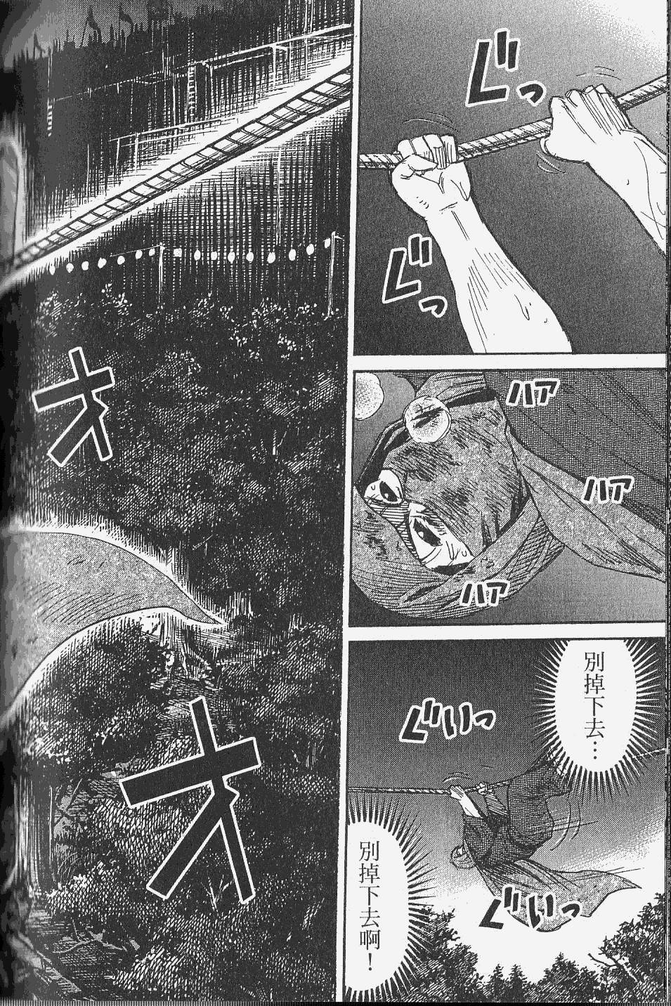 第166页