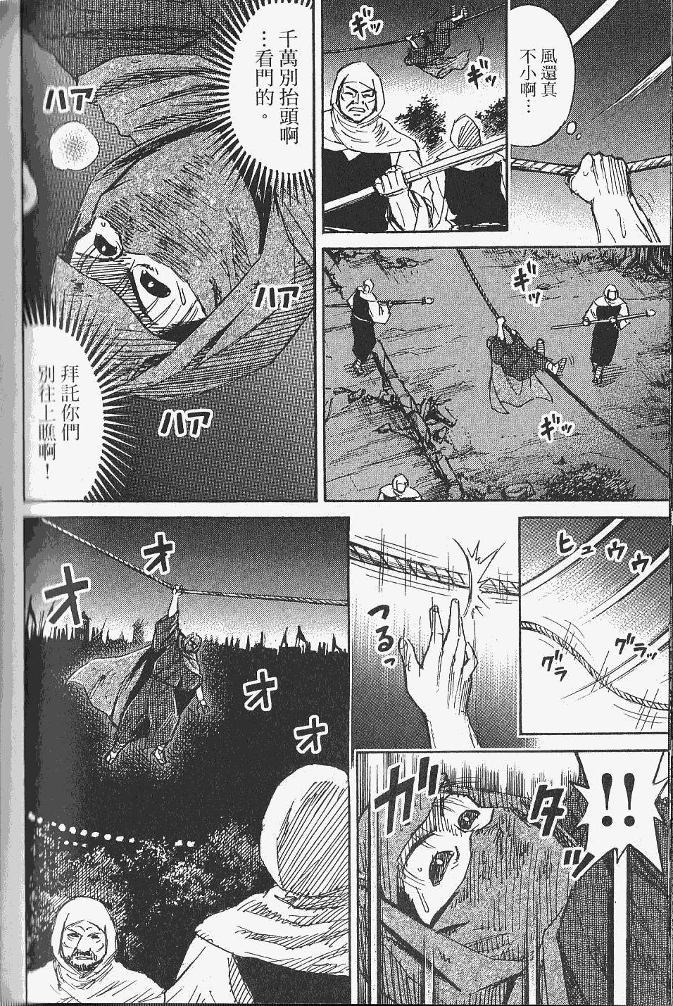第168页