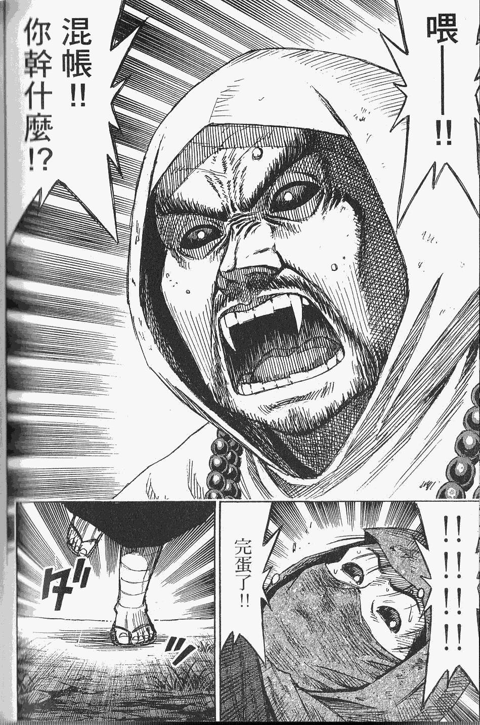 第170页