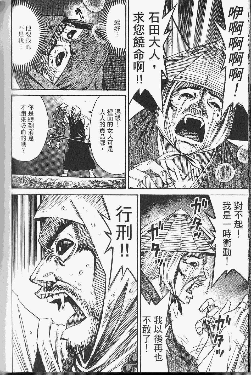 第172页