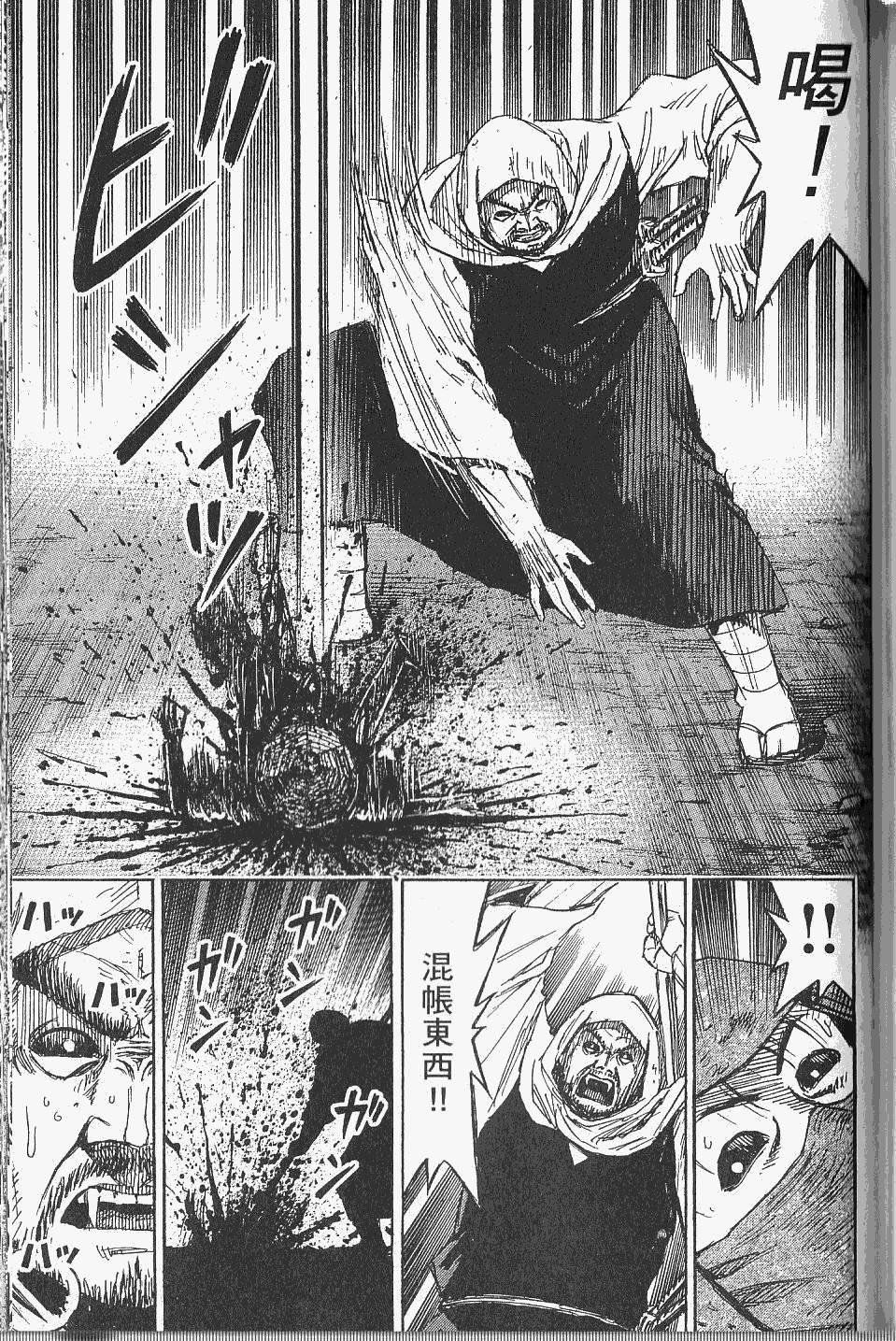 第173页