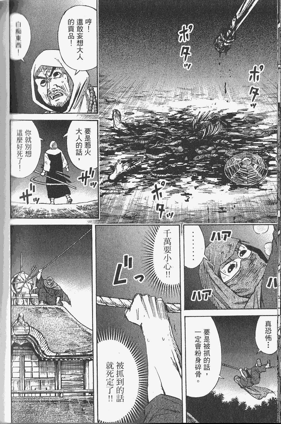第174页