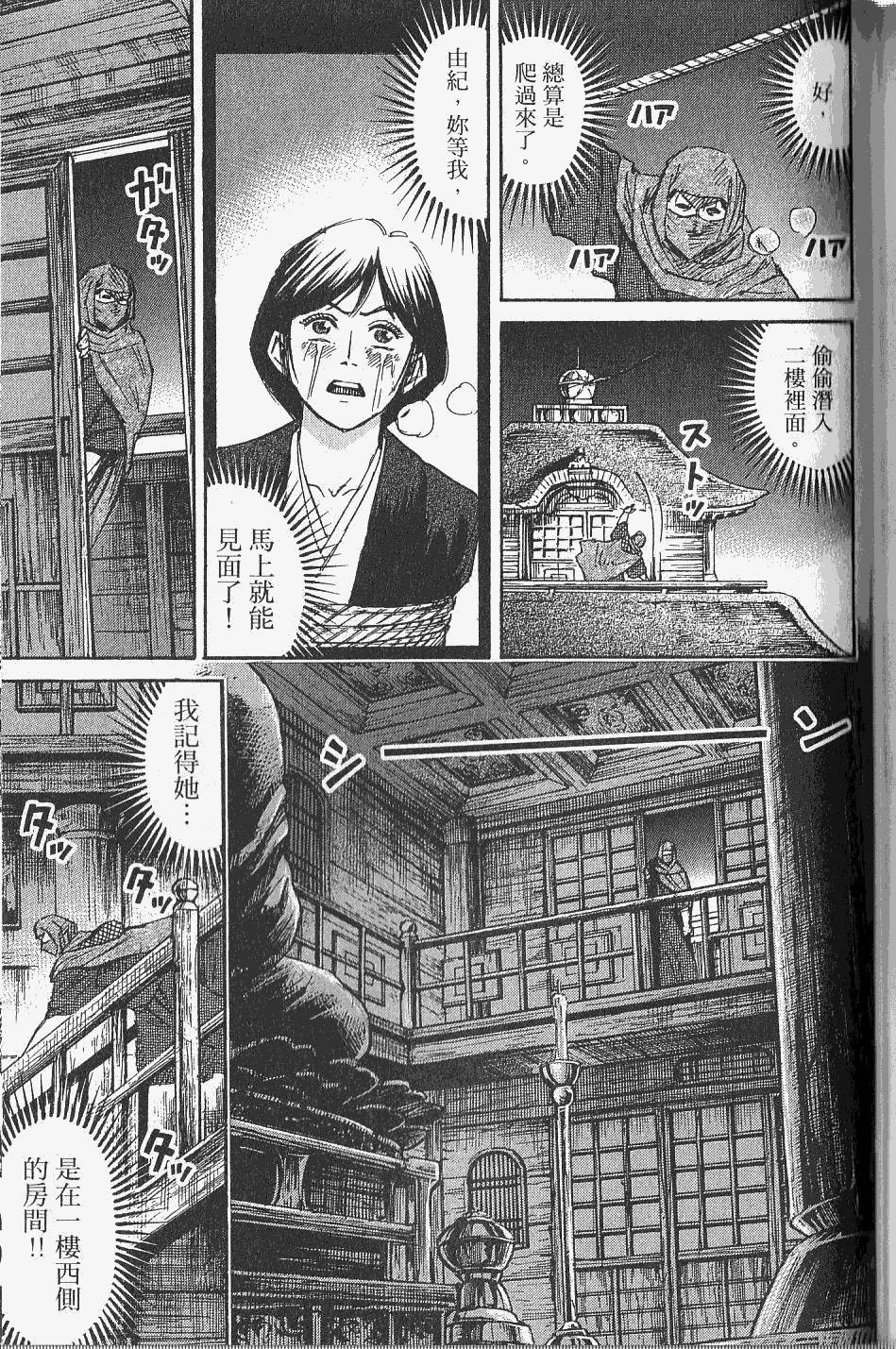 第175页