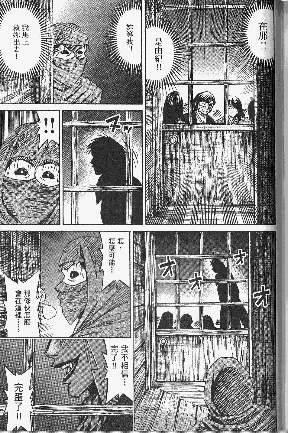 第179页