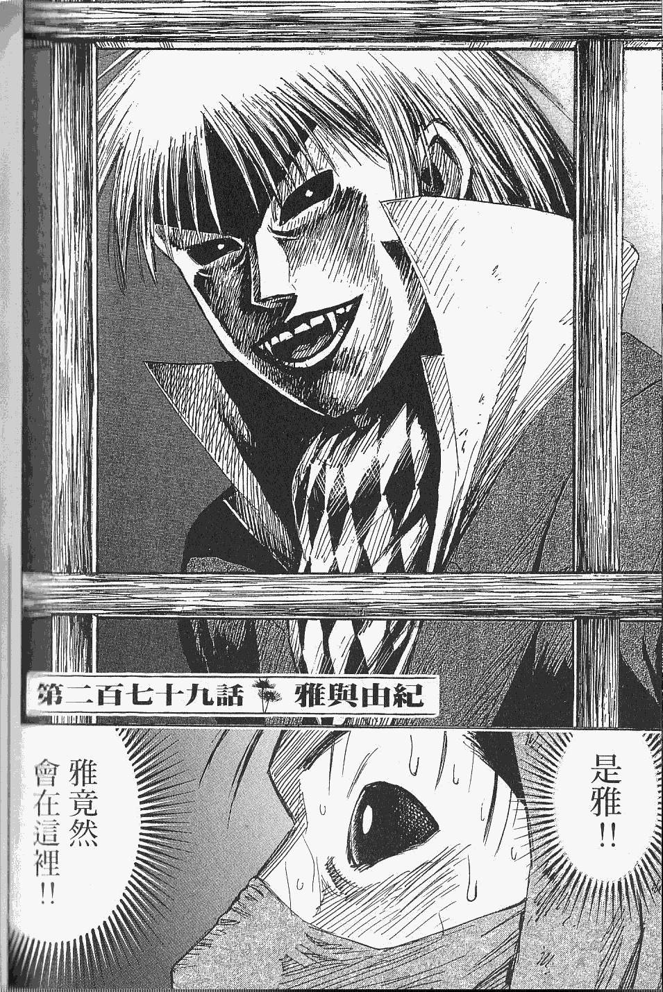 第180页