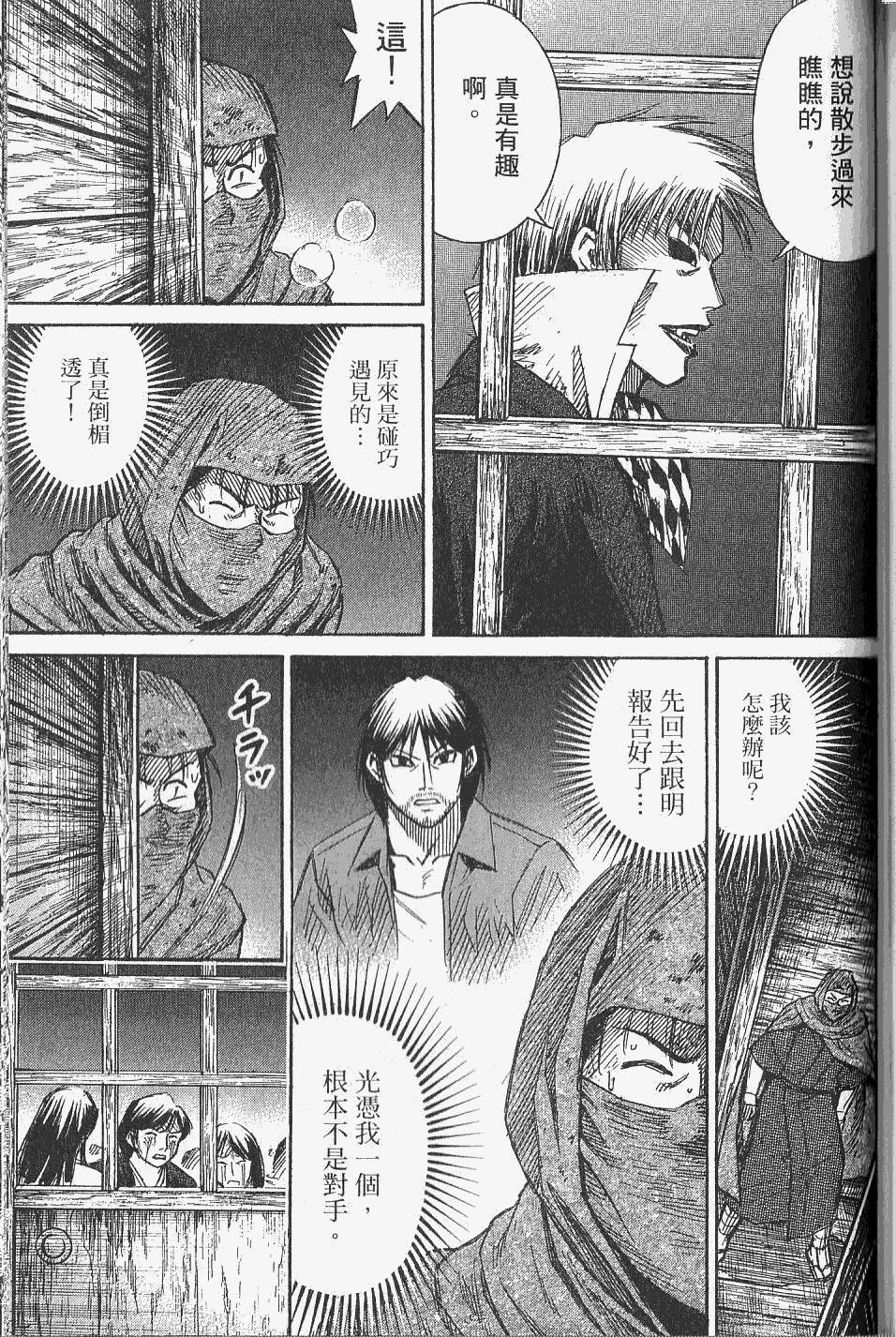 第183页