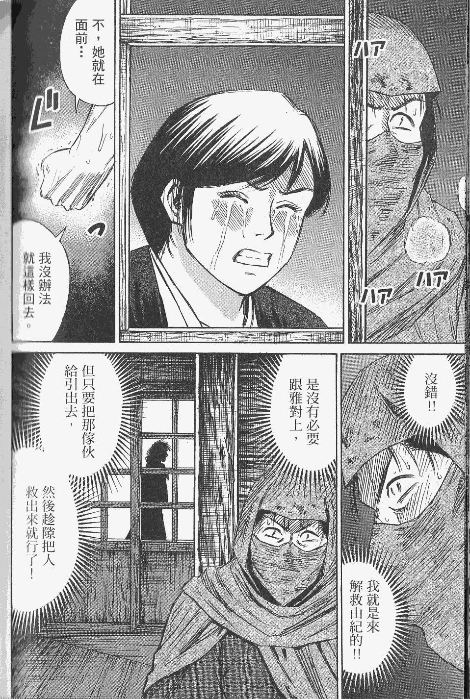 第184页
