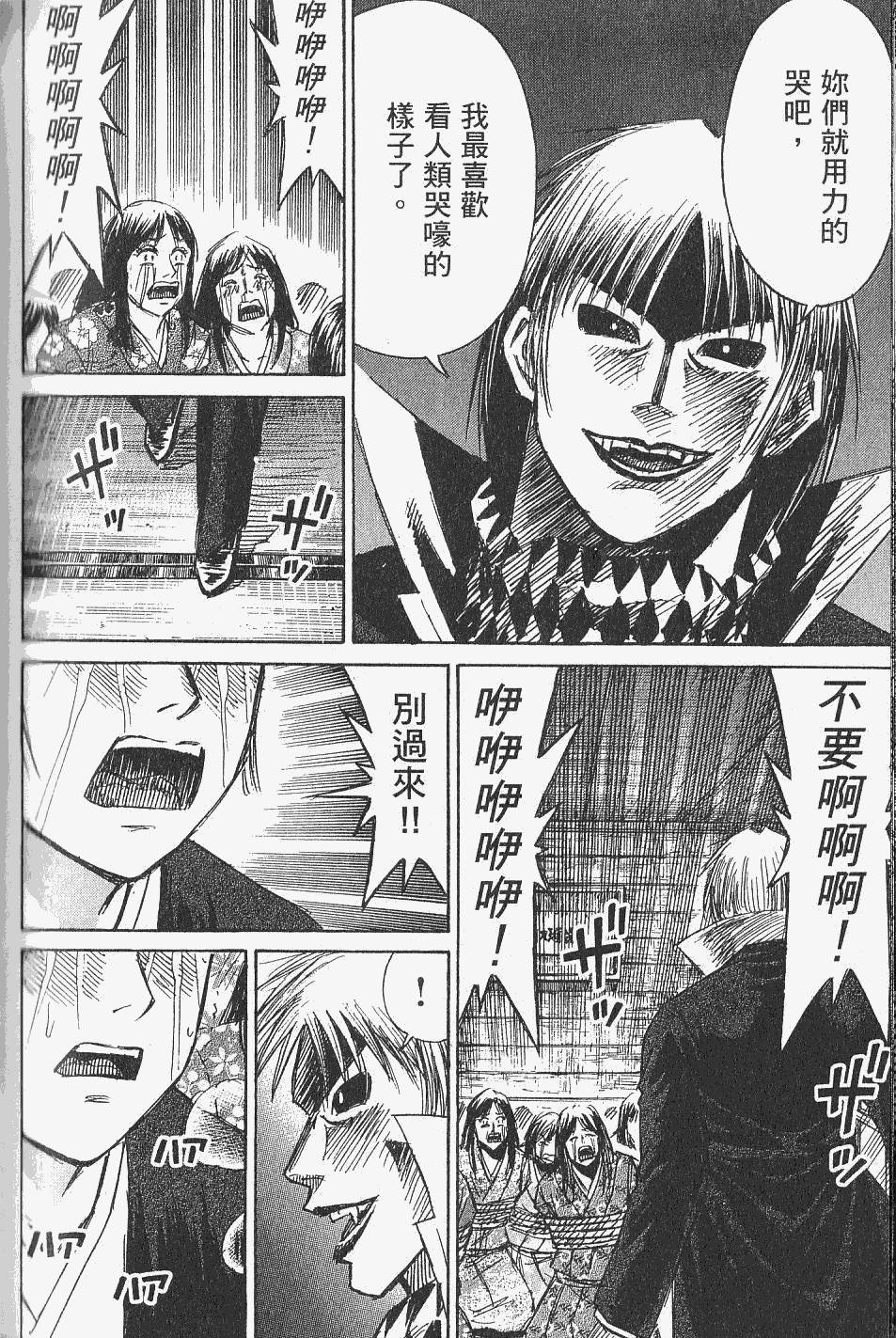 第186页