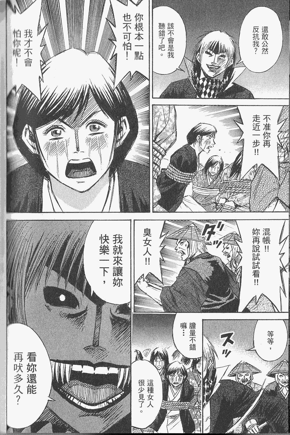 第188页