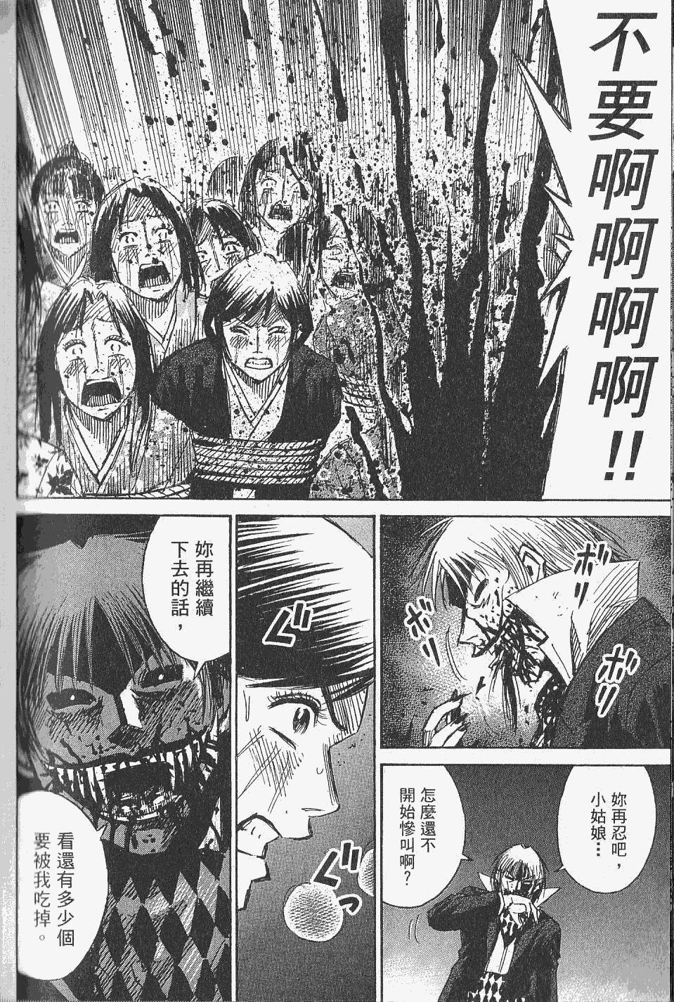 第190页