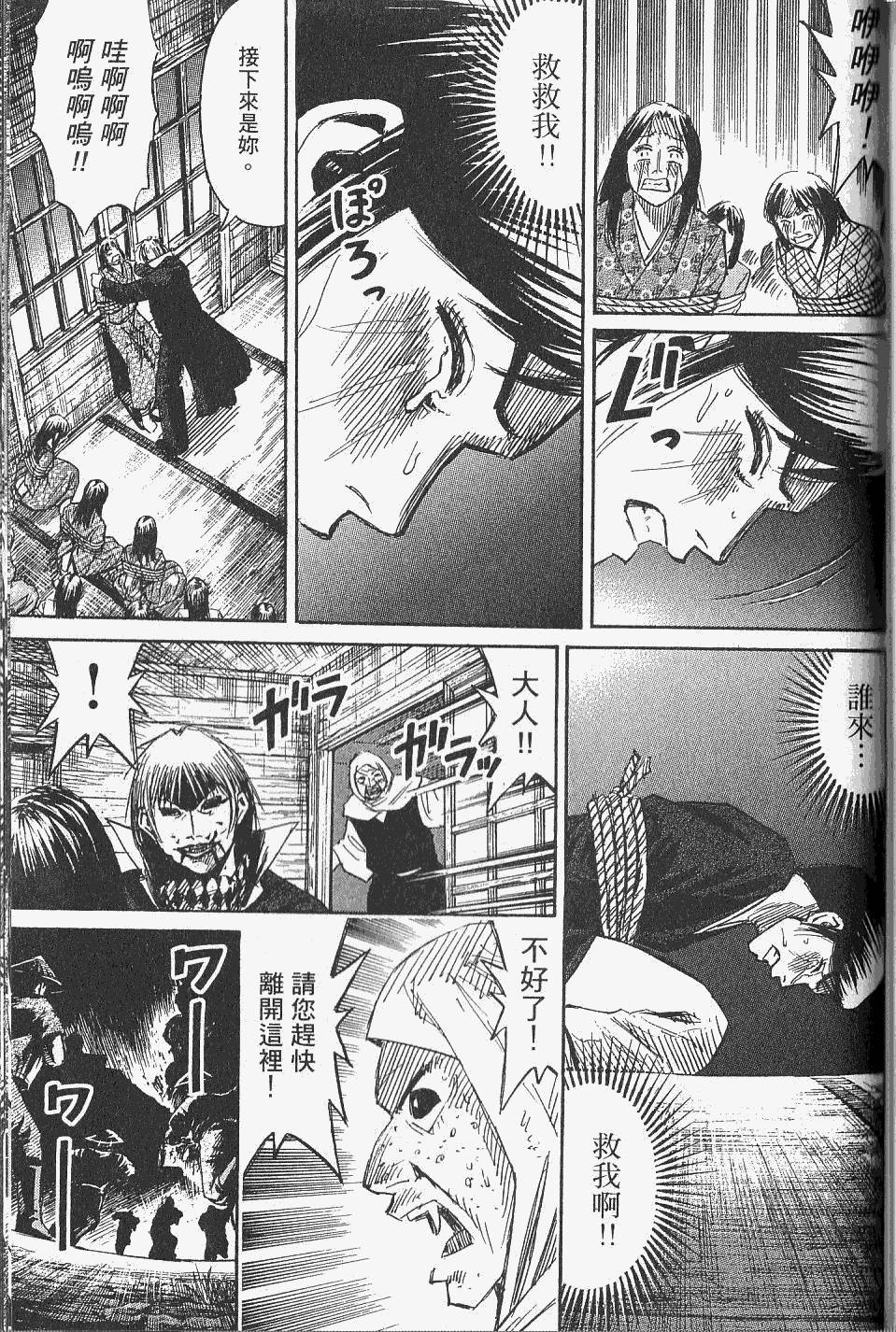 第191页