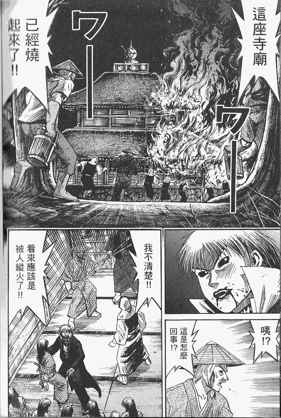第192页