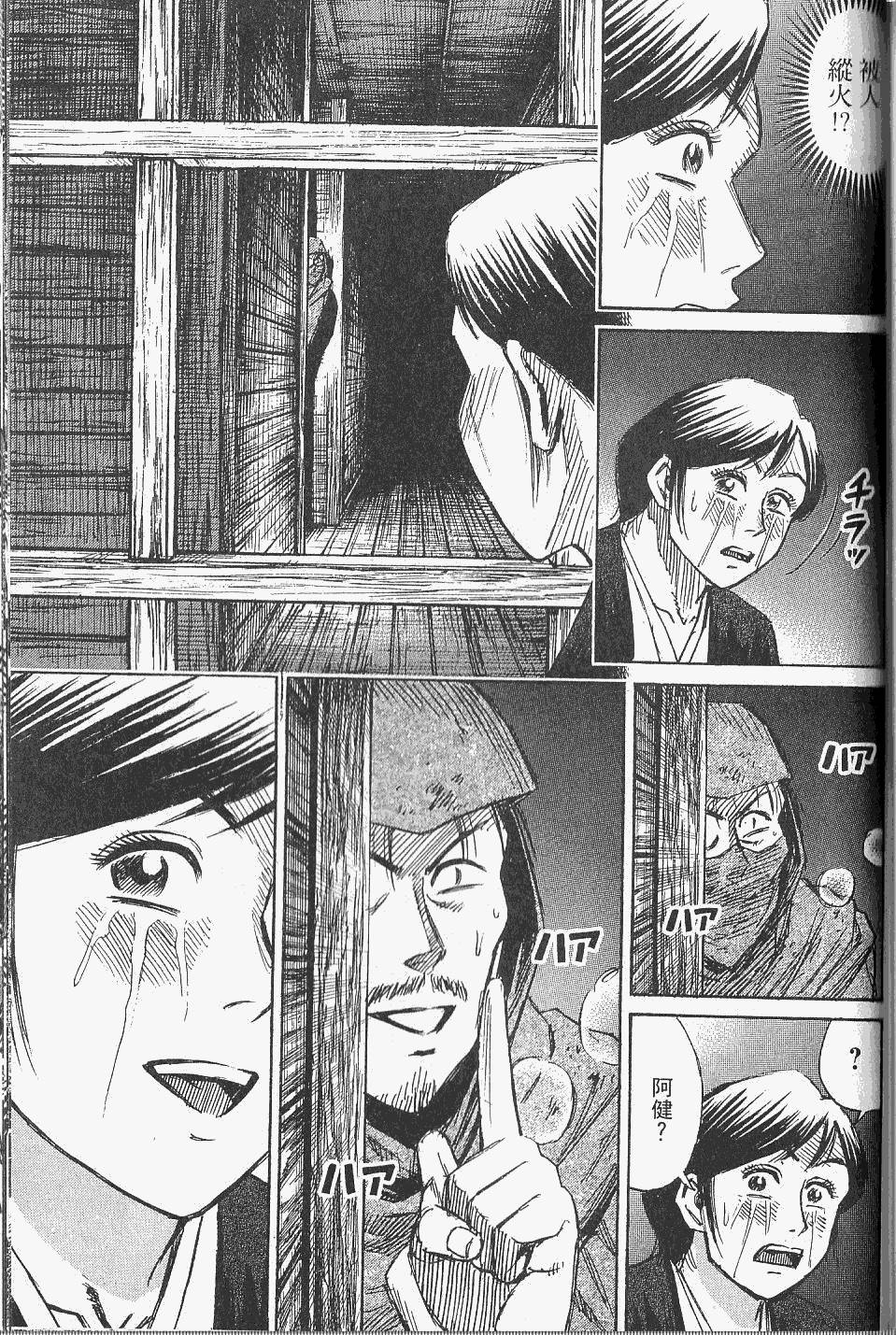 第193页
