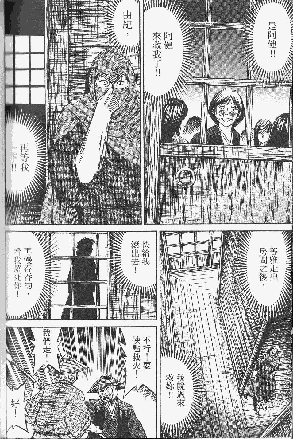 第194页