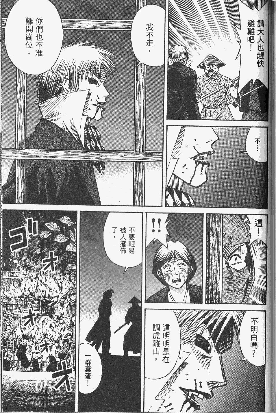 第195页