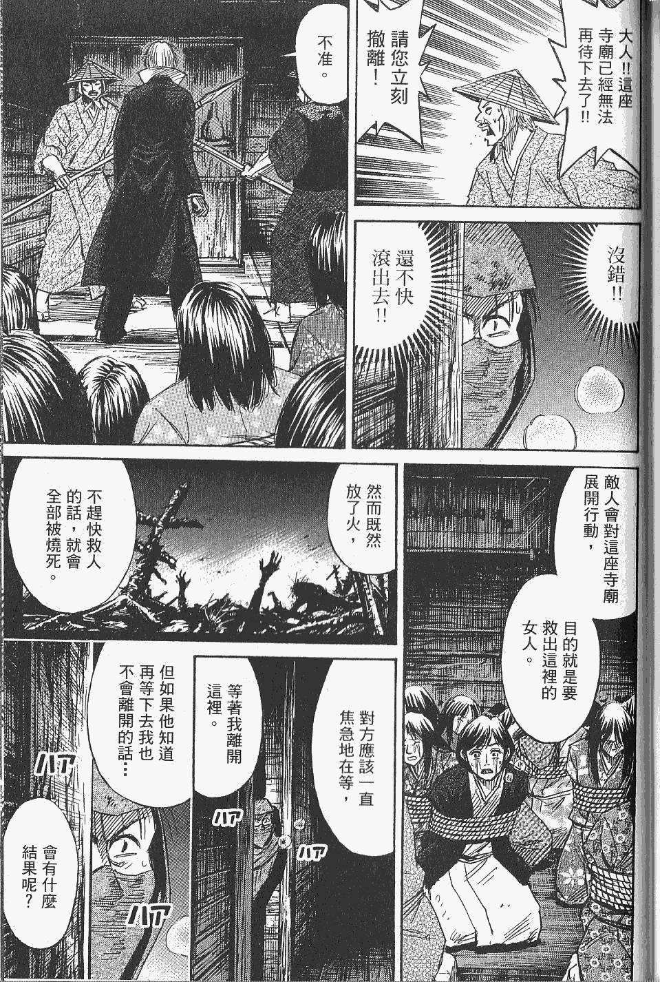第197页