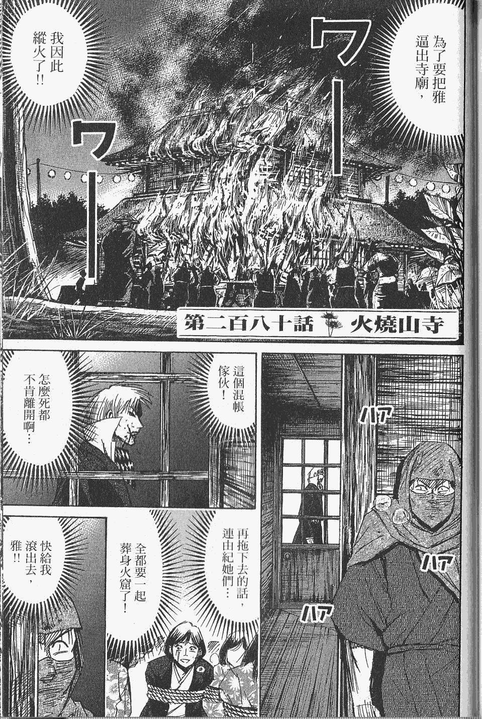 第199页