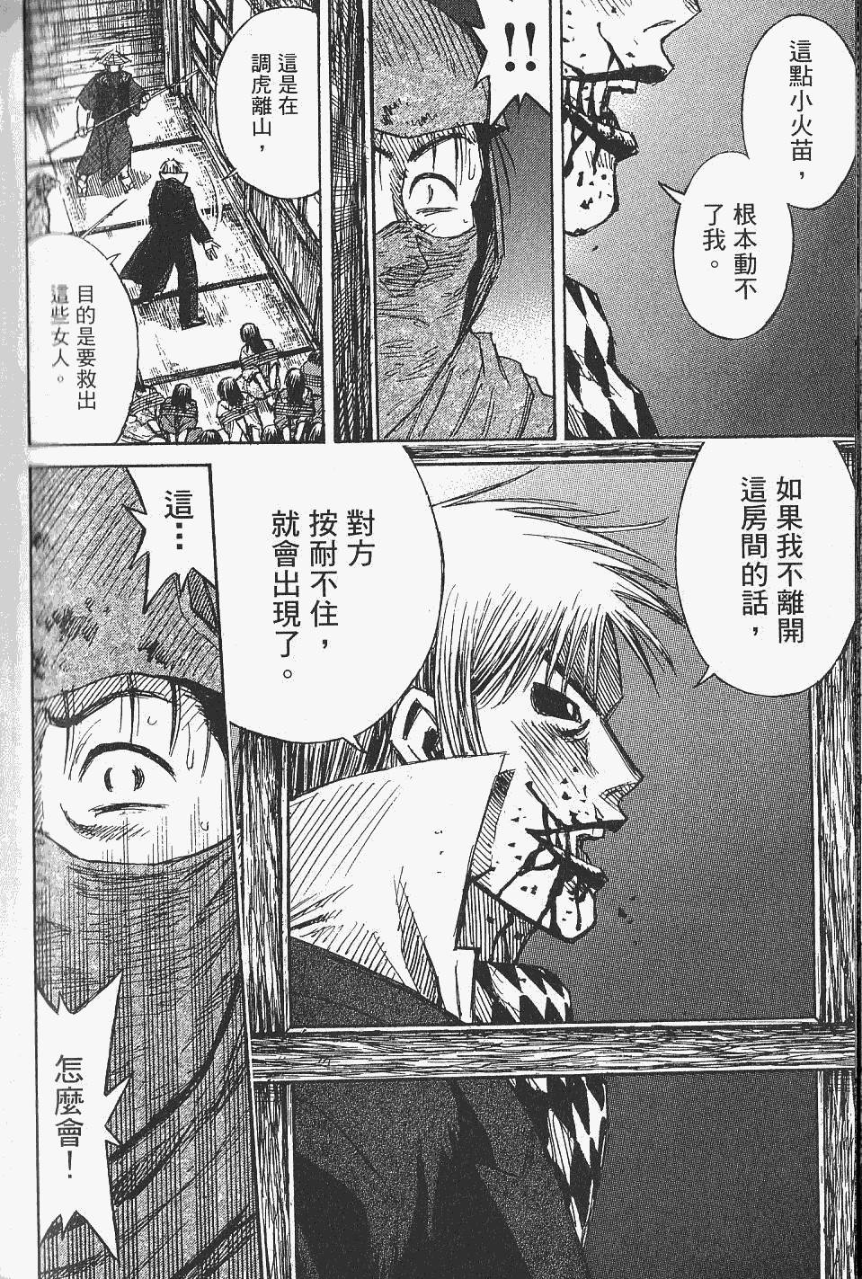 第200页