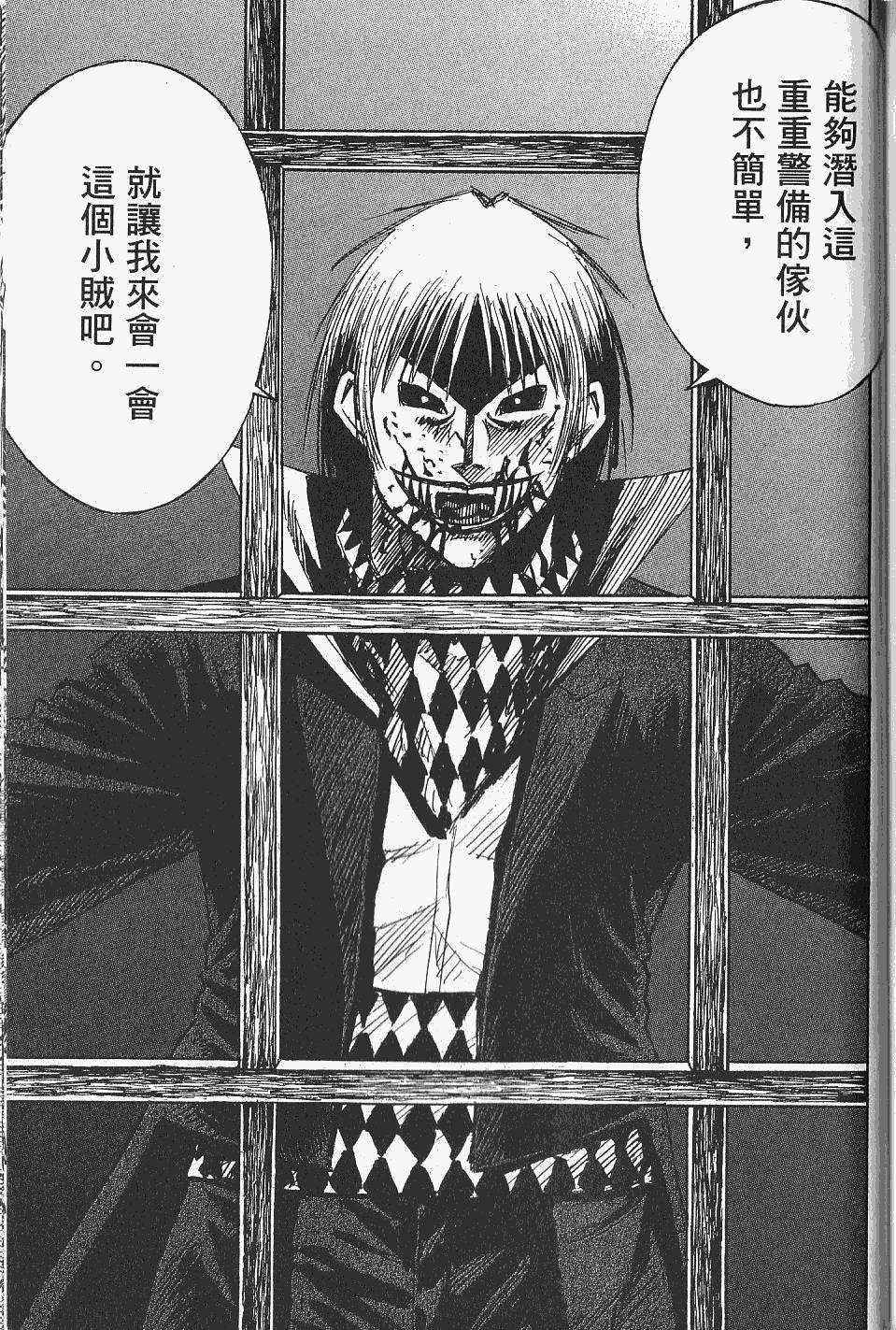 第201页