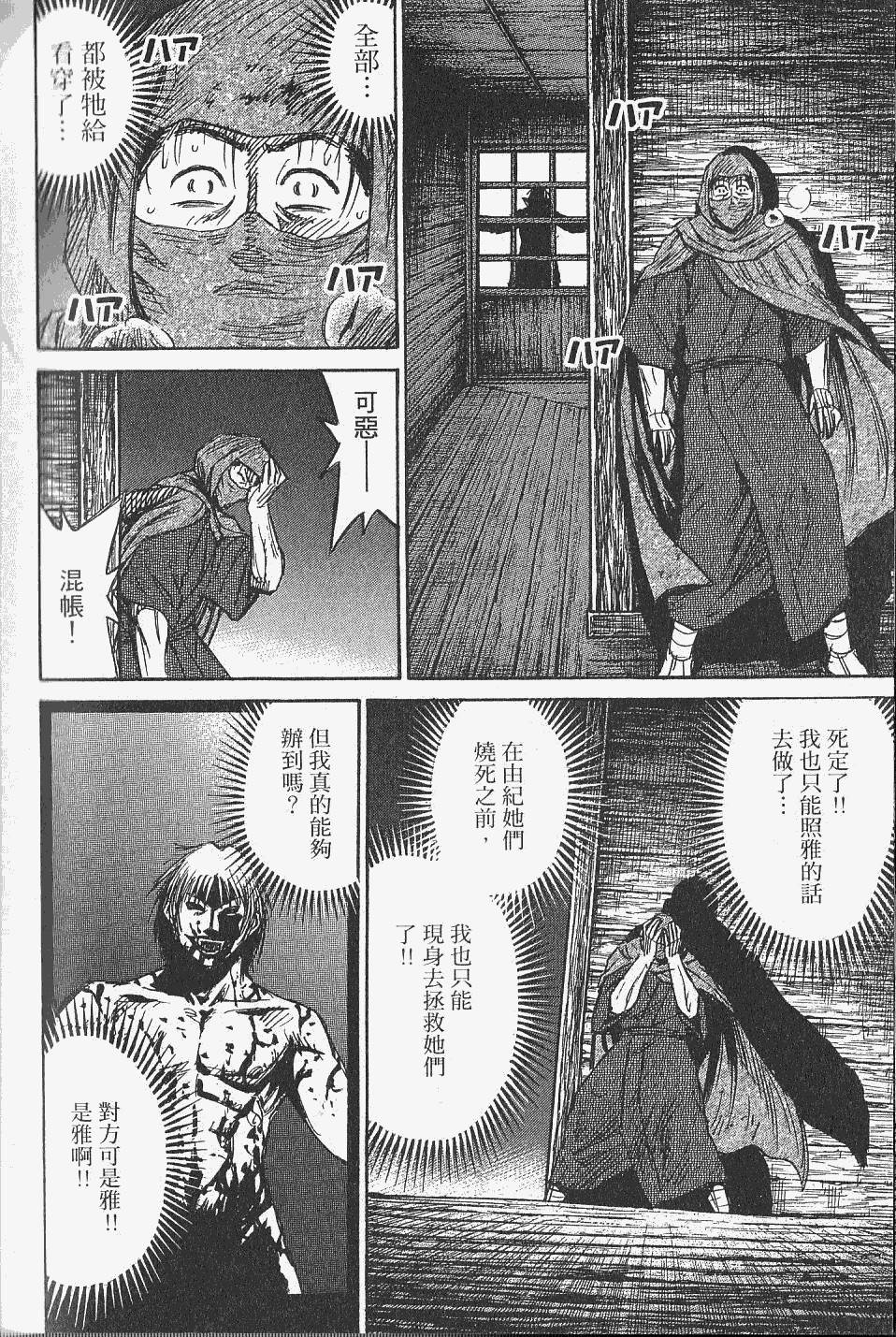第202页