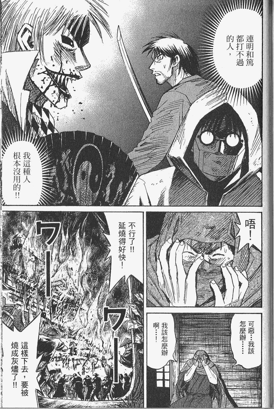 第203页