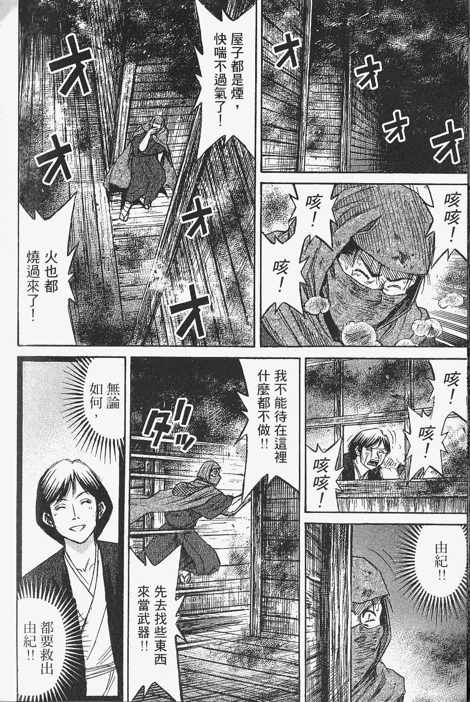 第204页