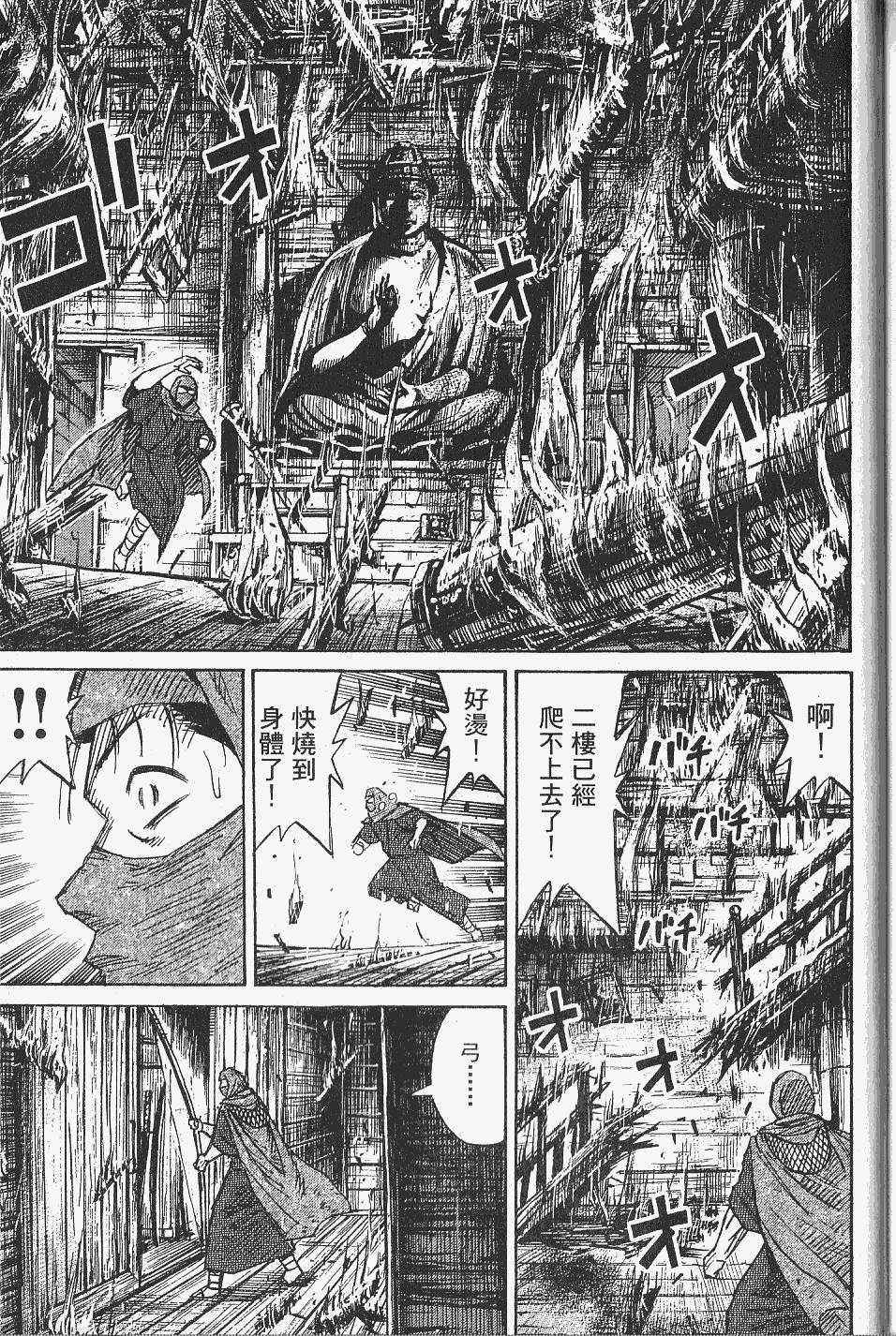 第205页