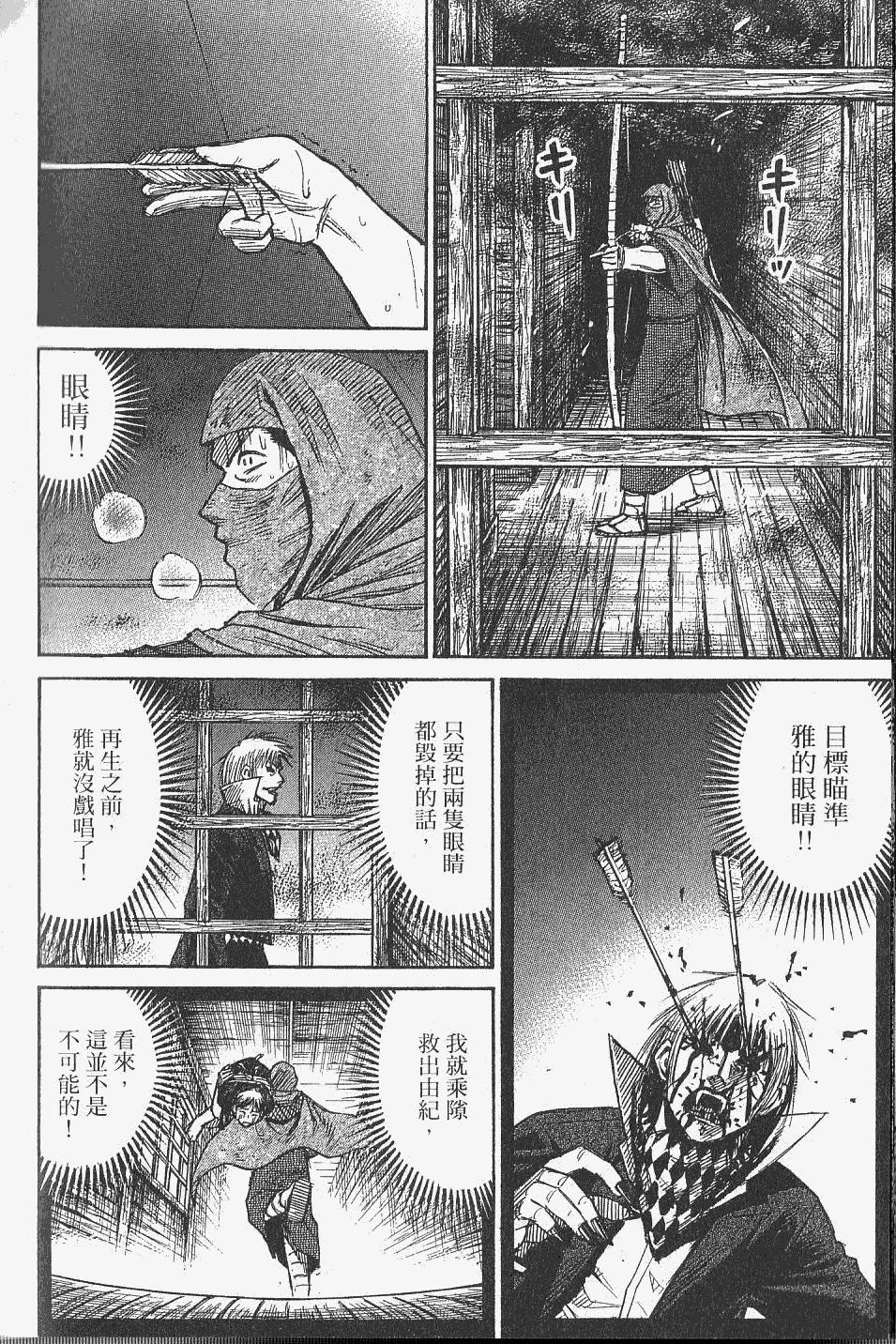 第206页