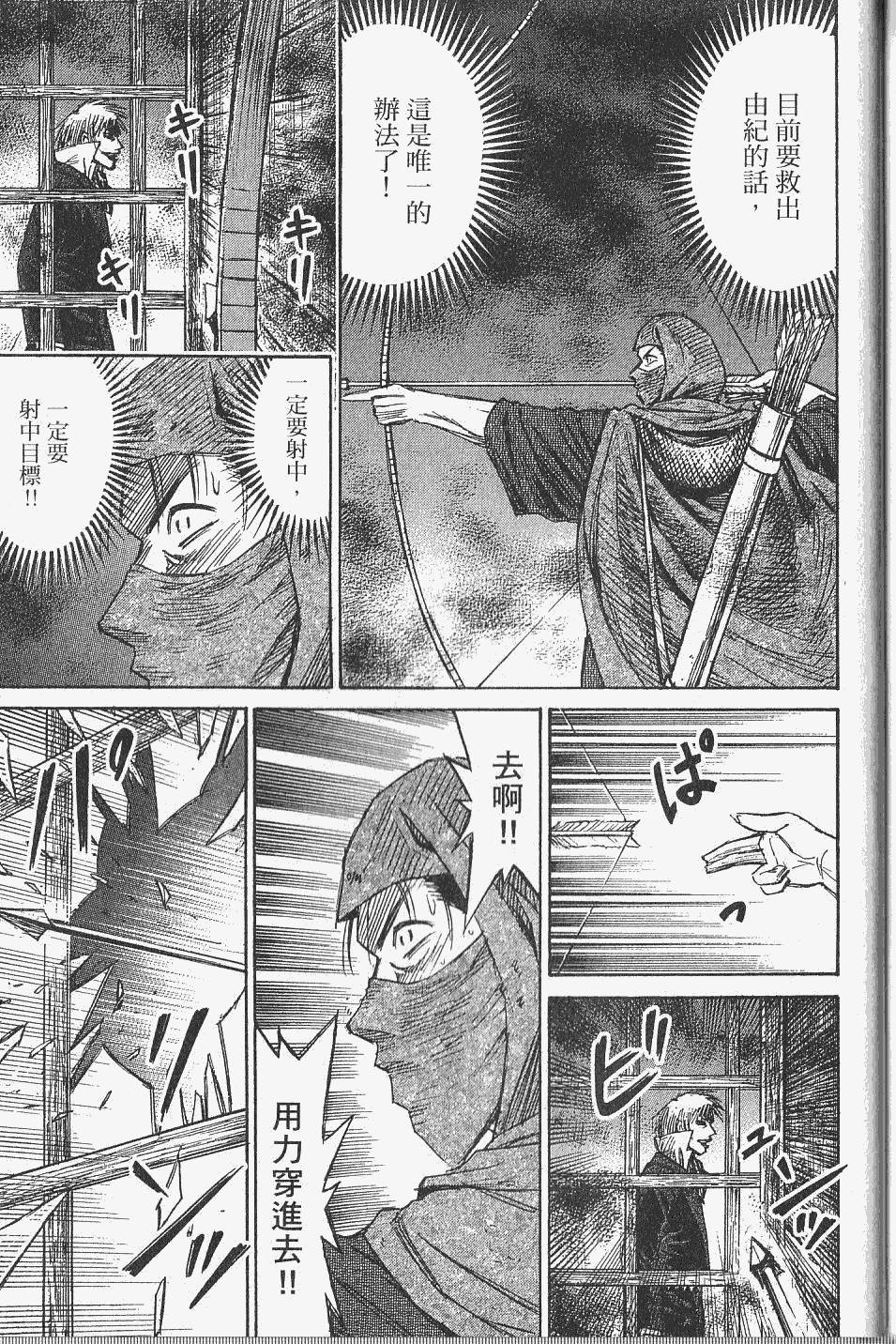 第207页