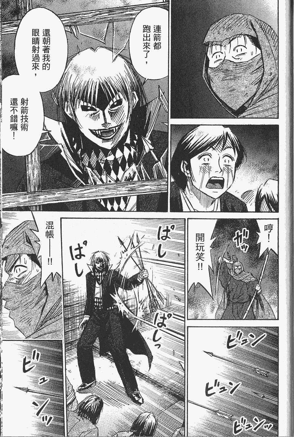 第209页
