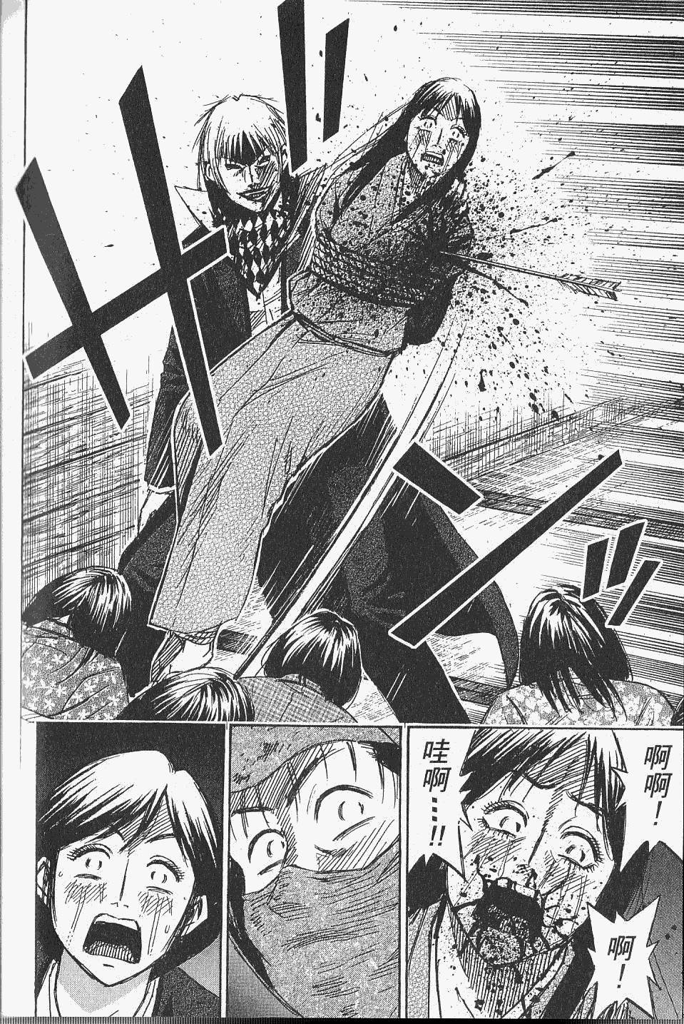 第210页
