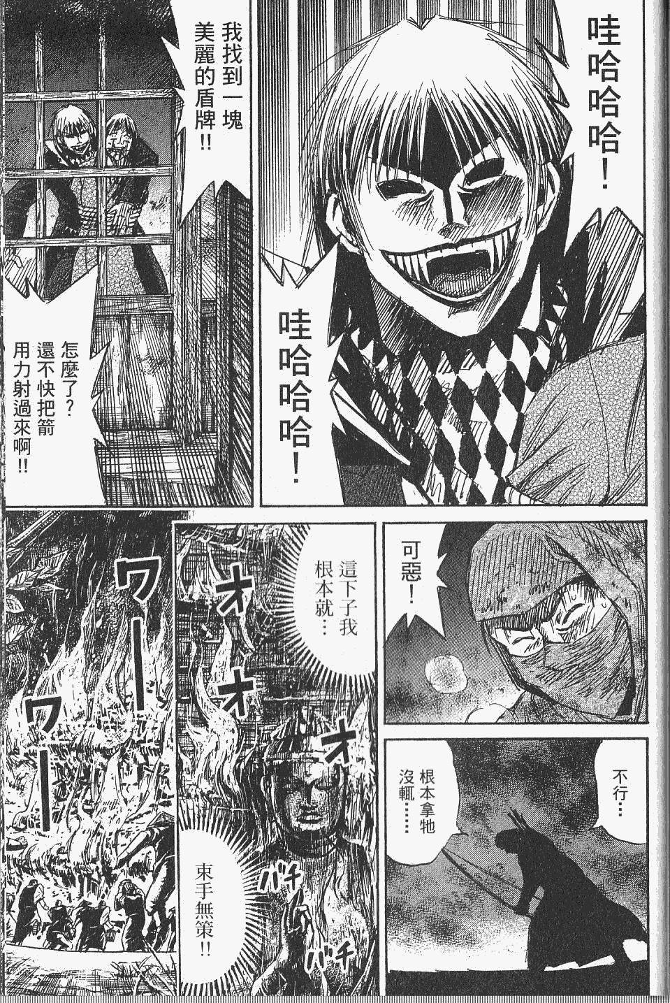 第211页
