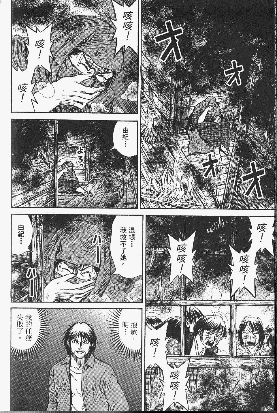 第212页