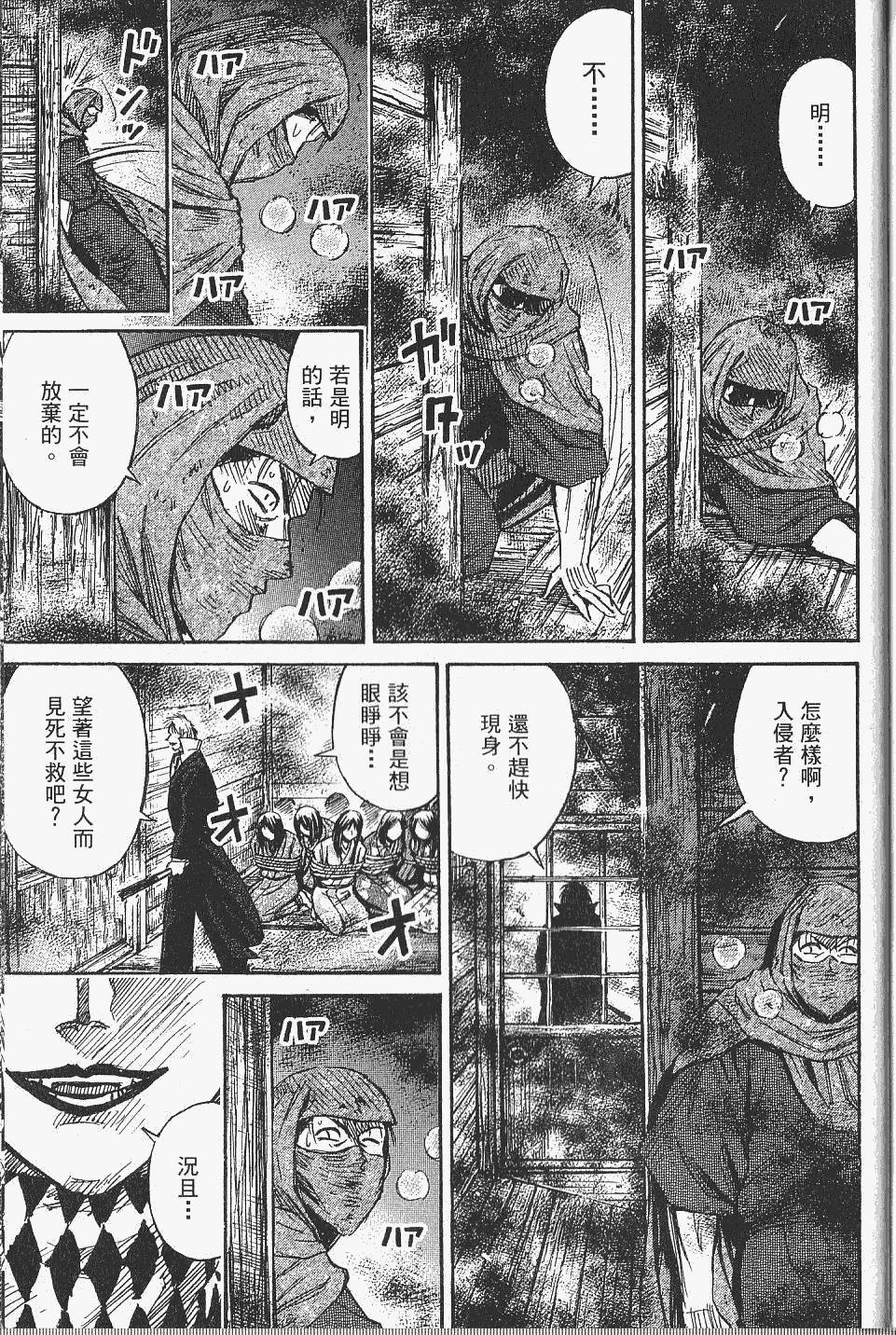 第213页
