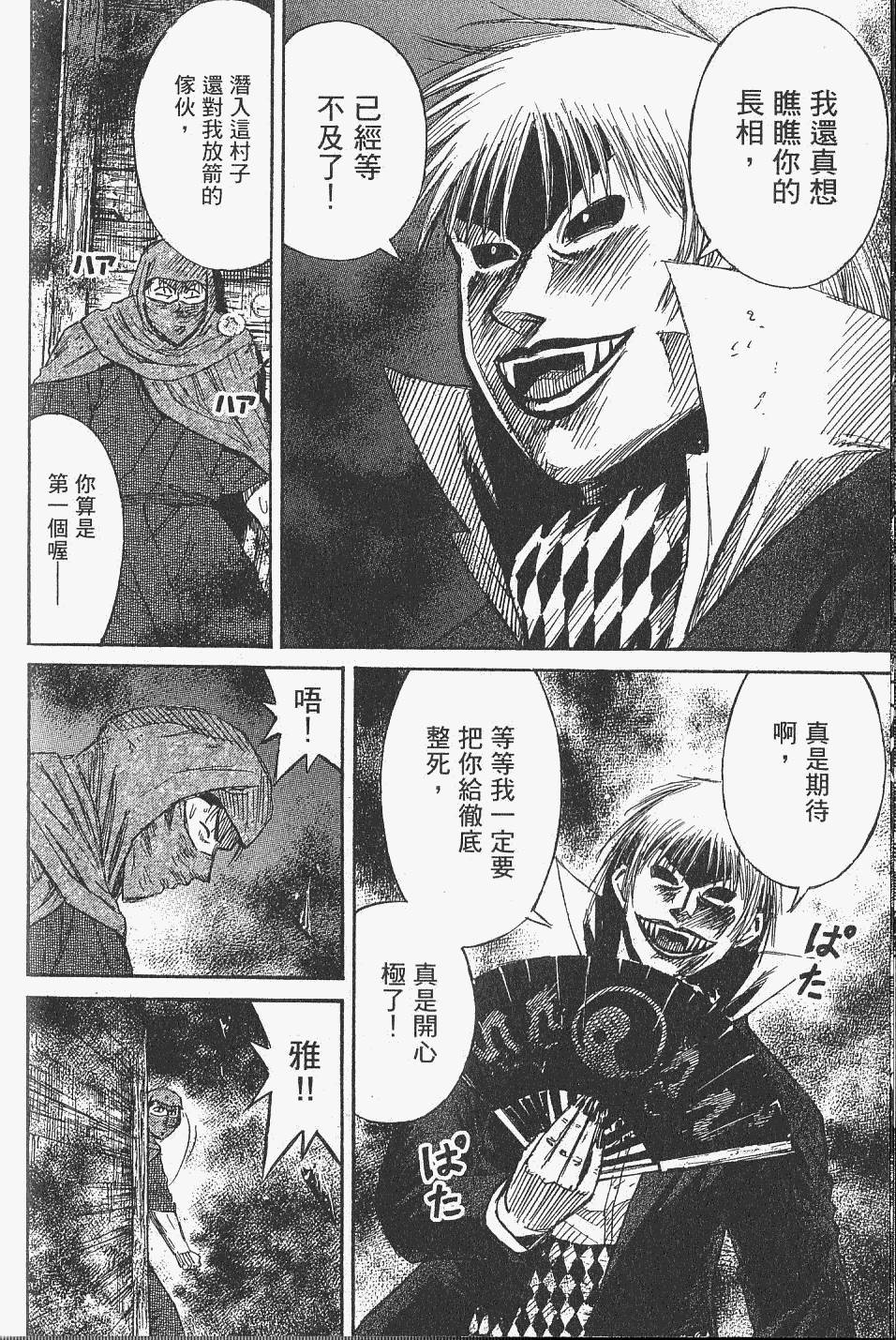 第214页