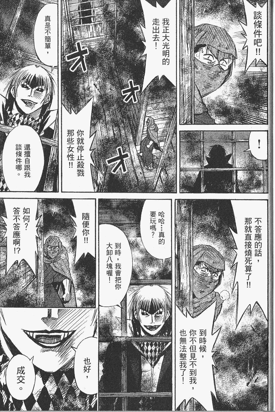 第215页