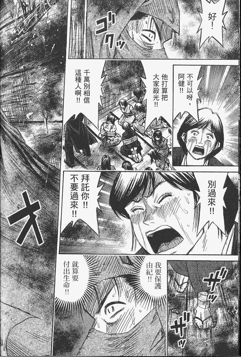 第216页