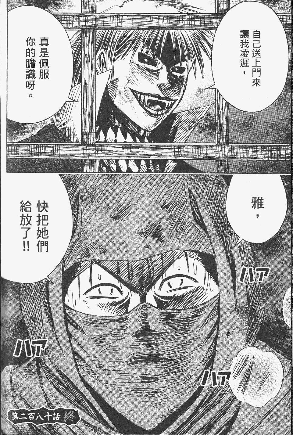 第218页