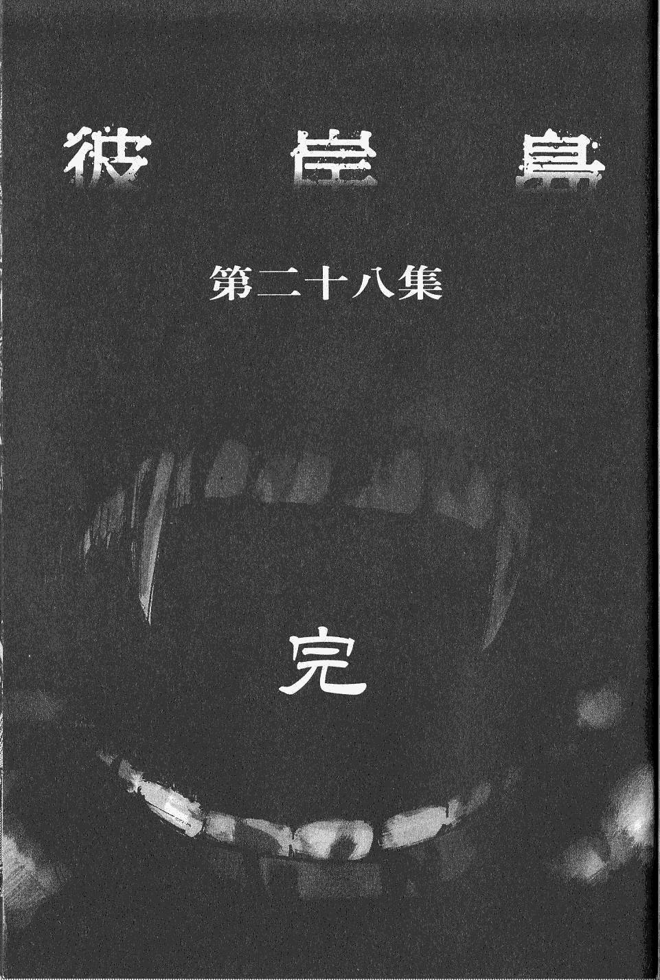 第219页