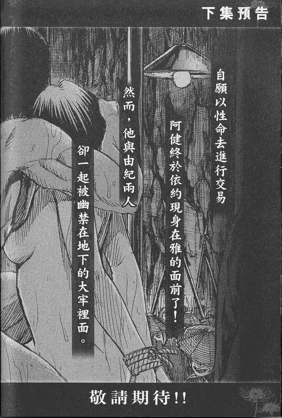 第220页