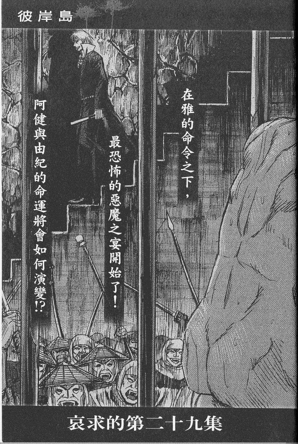第221页